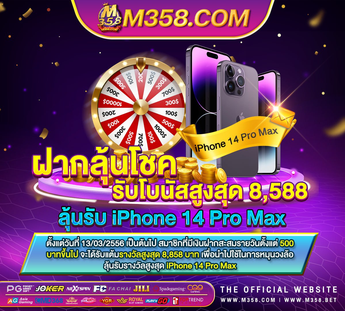 รอยัลคาสิโนหาชิป